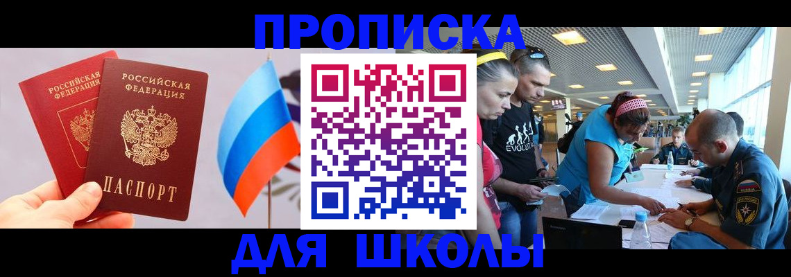 регистрация в Елизово